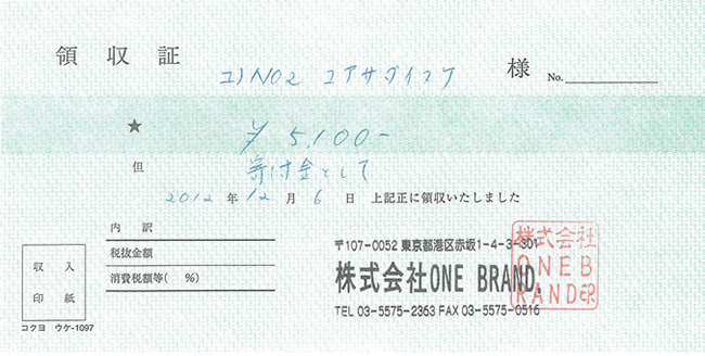 �ی쌢�ւ̊�t�̎���