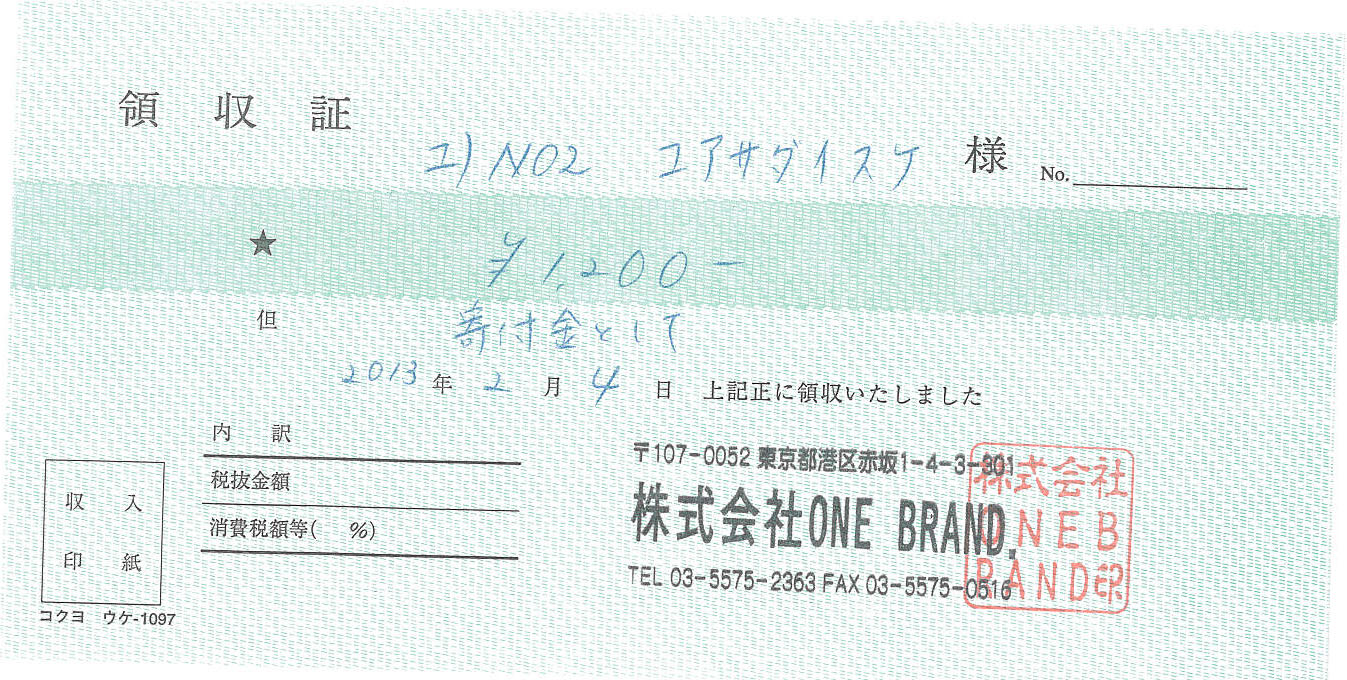 2013�N�@FRIENDSHIP CLUB��t�̎���