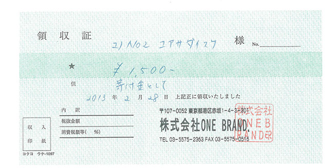 2013�N�@FRIENDSHIP CLUB��t�̎���