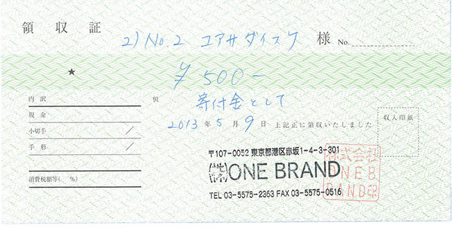 2013�N�@FRIENDSHIP CLUB��t�̎���