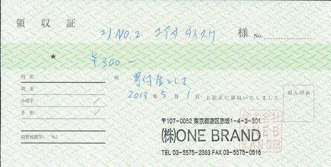 2013�N�@FRIENDSHIP CLUB��t�̎���