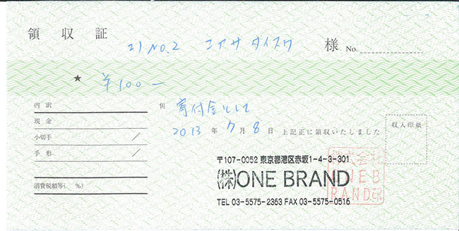 2013�N6���@FRIENDSHIP CLUB��t�̎���