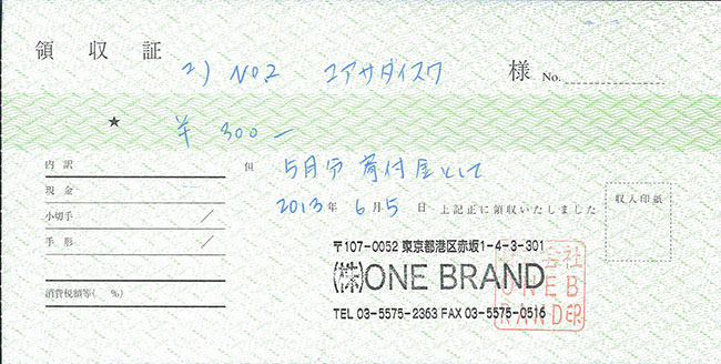 2013�N5���@FRIENDSHIP CLUB��t�̎���