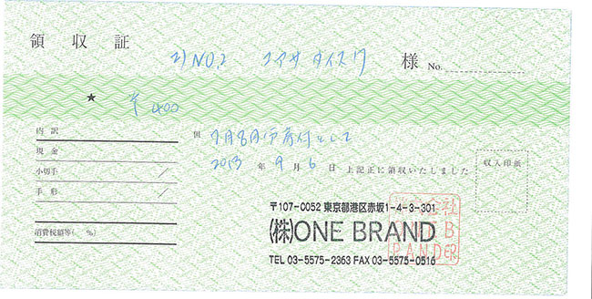 2013�N7��8���@FRIENDSHIP CLUB��t�̎���