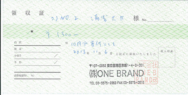 2013�N10���@FRIENDSHIP CLUB��t�̎���