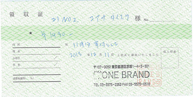 2013�N11���@FRIENDSHIP CLUB��t�̎���