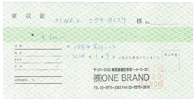 2013�N12���@�t�����h�V�b�v�N���u��t�̎���