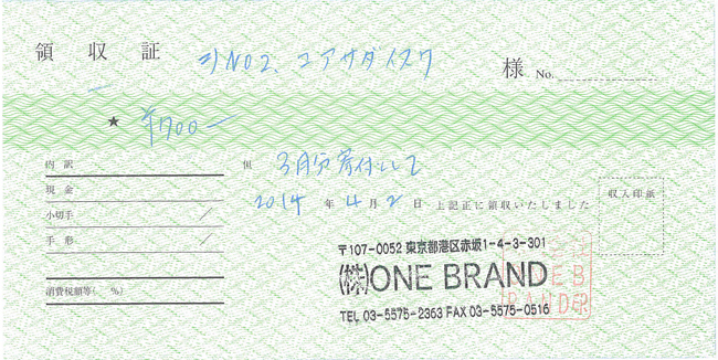 2014�N3���@�t�����h�V�b�v�N���u��t�̎���