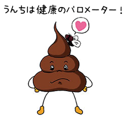 ���񂿂͌��N�̃o�����[�^�[